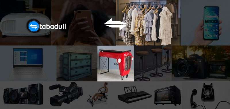 Tabadull sell buy post add free swap exchange stuff in dubai uae Tabadull sell buy post add free swap exchange stuff in dubai uae
